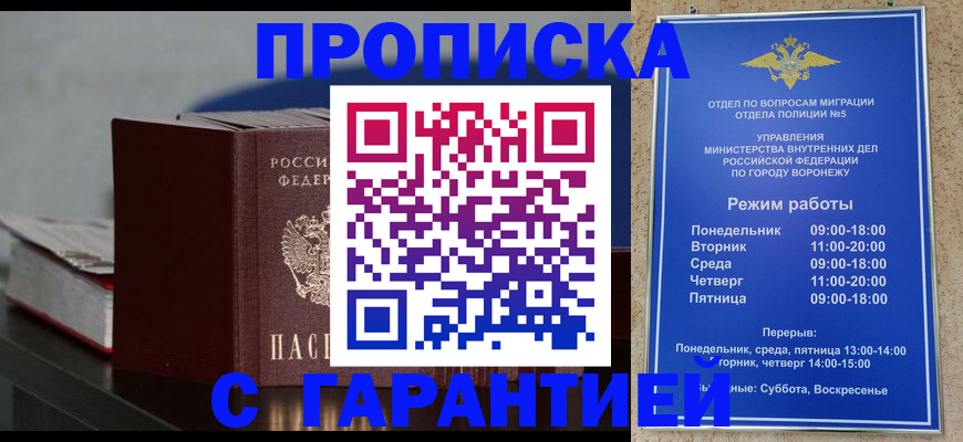 найти адрес прописки в Агрызе